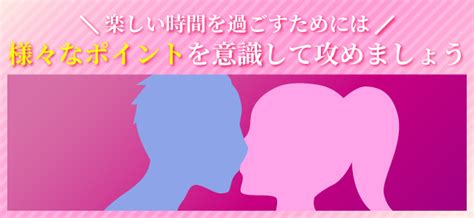 女性 を いかせる|女性が感じるクリトリスの触り方｜基本からNGな触り方まで徹 .